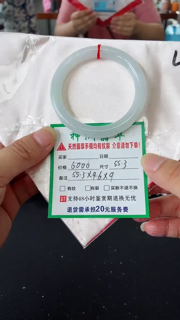未镶嵌手镯翡翠翡翠手镯51
