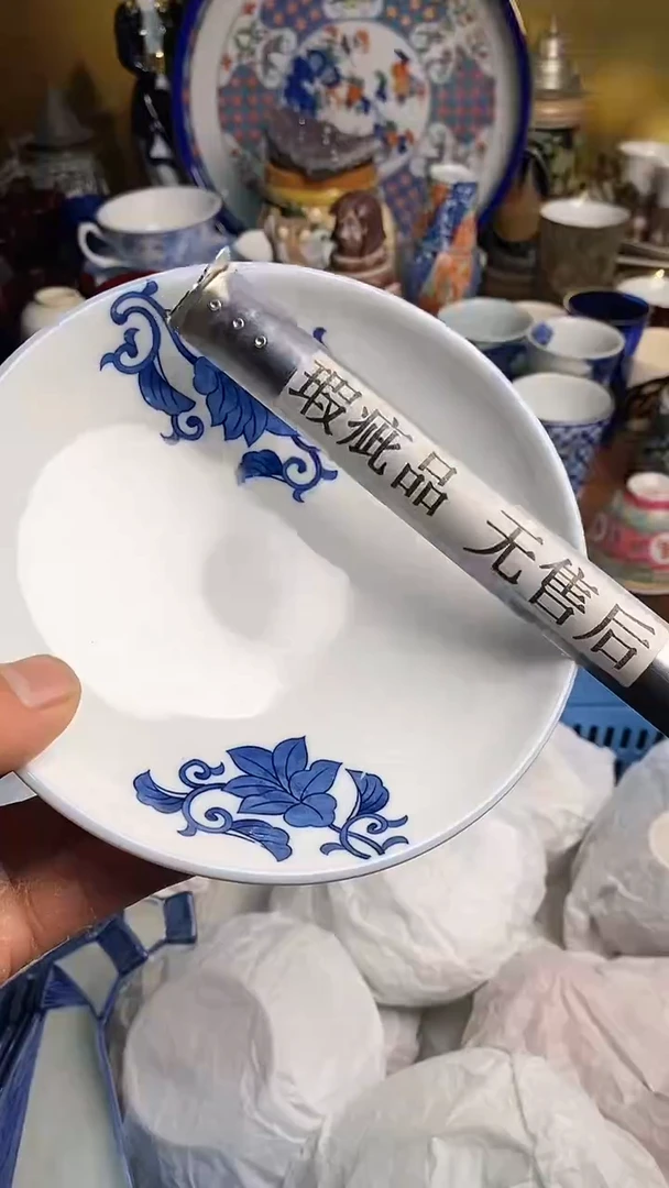 【闪购商品】瓷片666666666 090