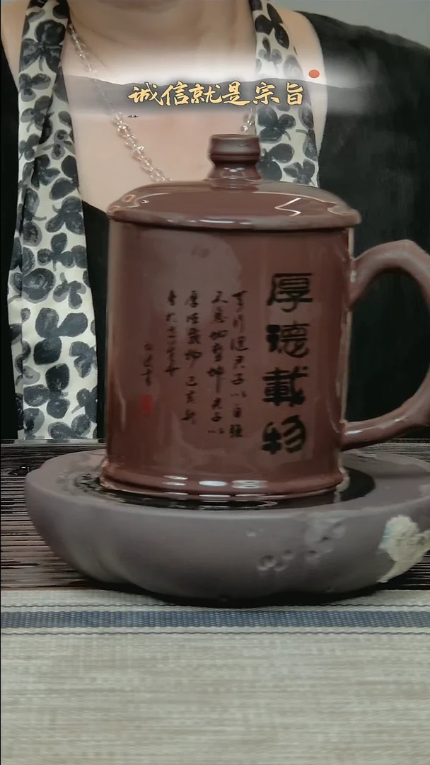 茶杯紫砂3054354035
