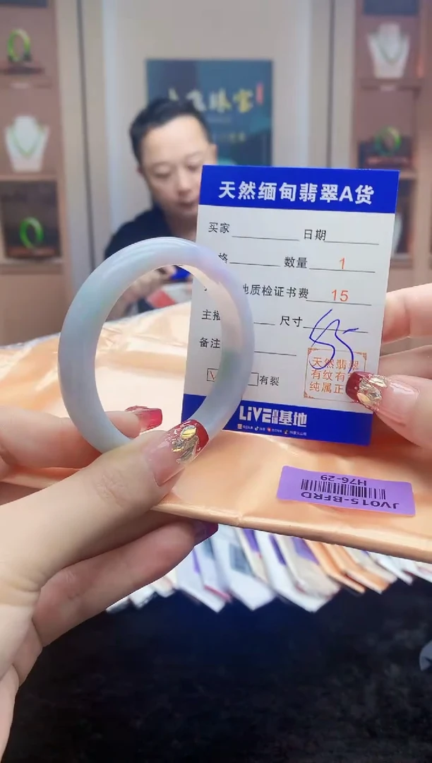 【闪购商品】翡翠手镯未镶嵌   H76-29