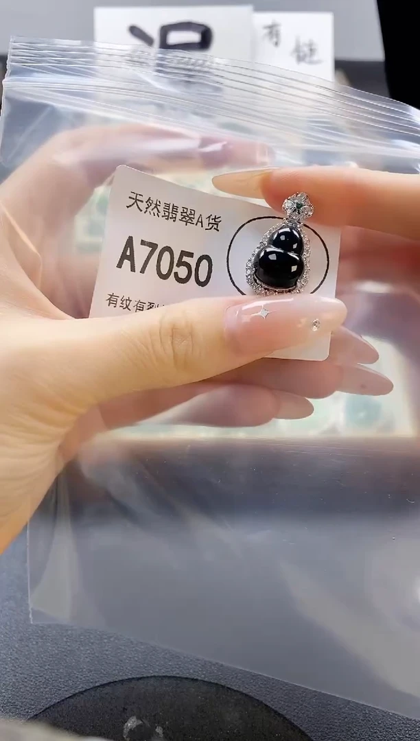 吊坠(赠链)未镶嵌翡翠天然翡翠A货