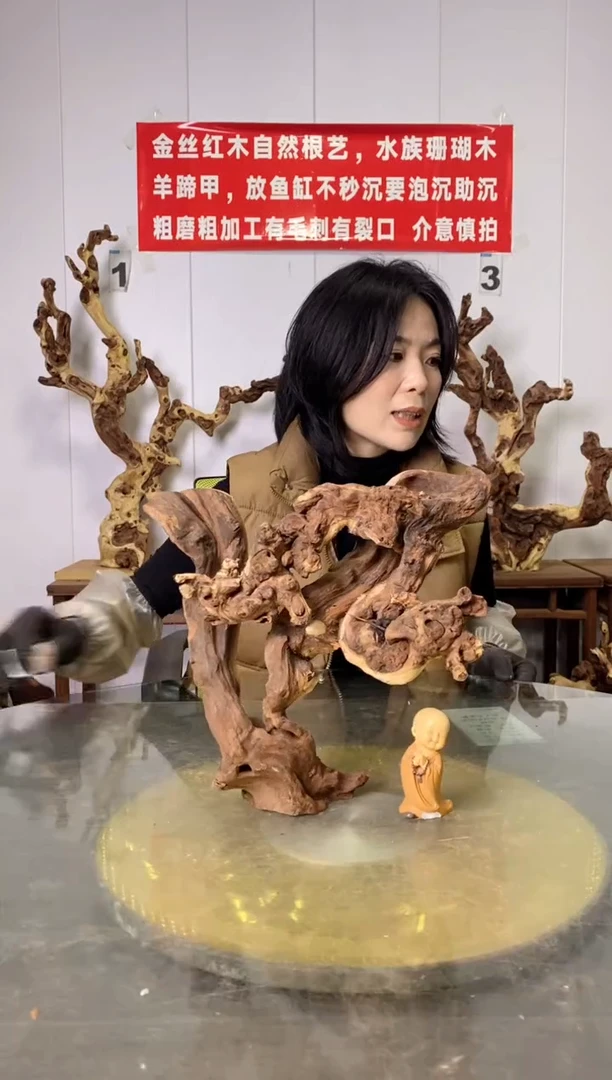 【闪购商品】木金丝红木 羊蹄甲