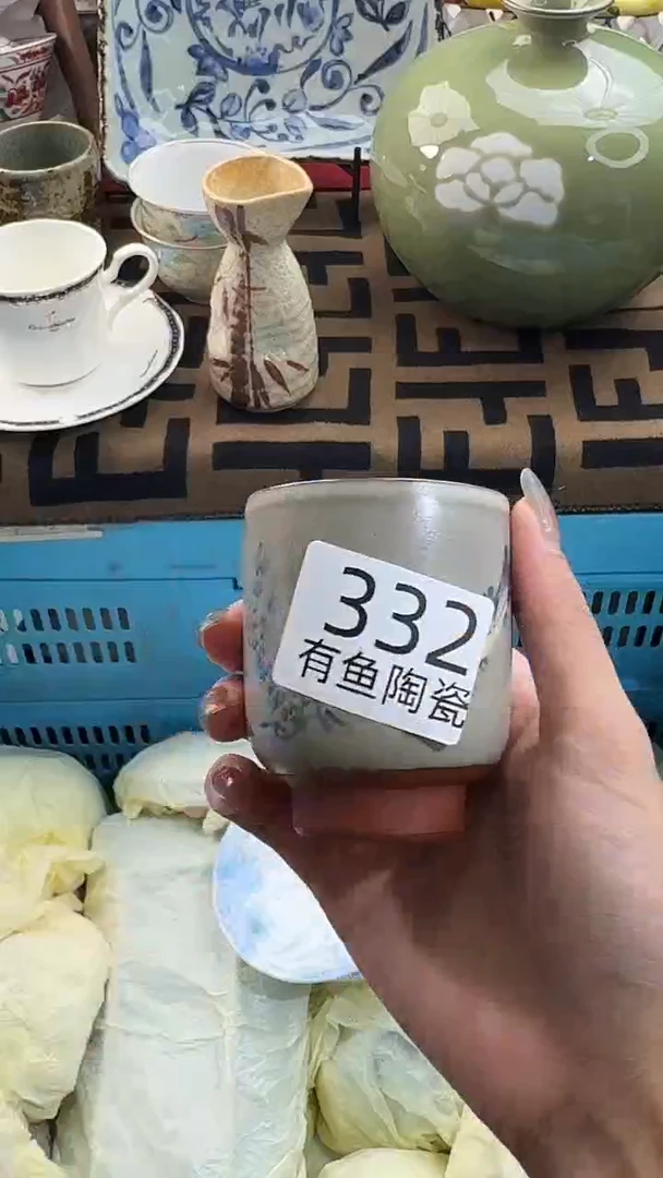 【闪购商品】碟日本回流瓷器捡漏