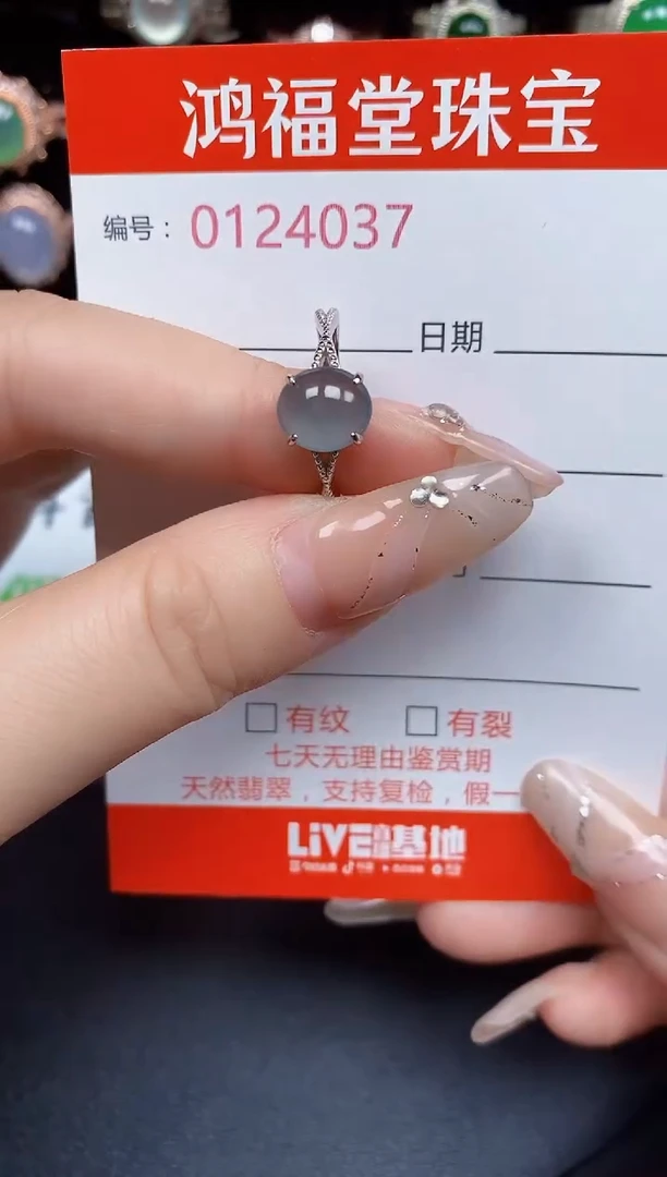 银S925镶嵌戒指翡翠4037