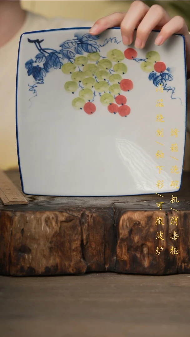 瓷片景德镇高温釉下彩可微波烤箱洗碗机