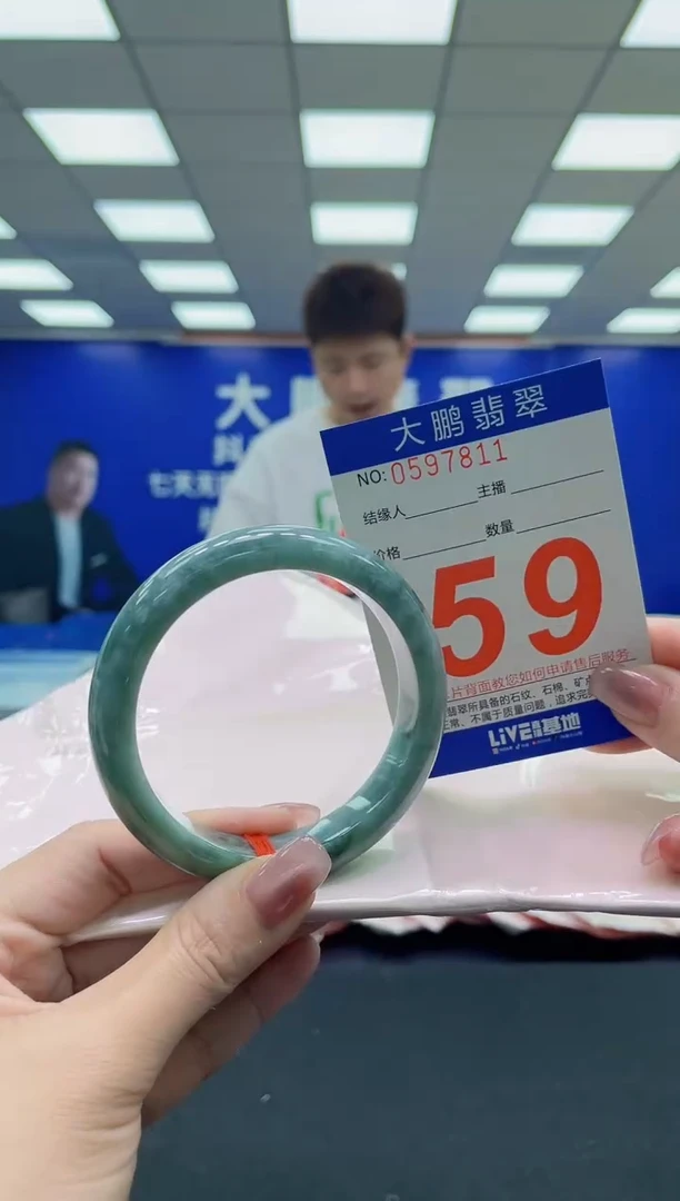 未镶嵌手镯翡翠AAAAAAAAAA
