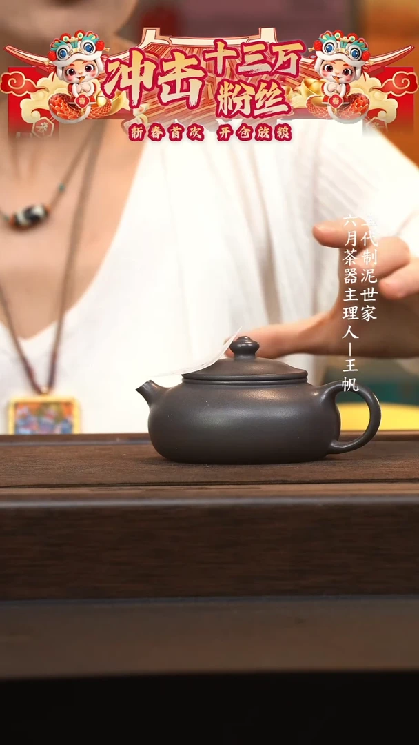 【闪购商品】紫砂茶壶六月茶器甄选紫砂