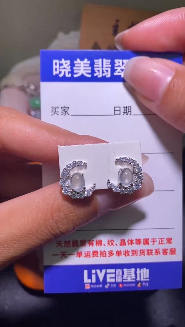 银S925镶嵌戒指翡翠059