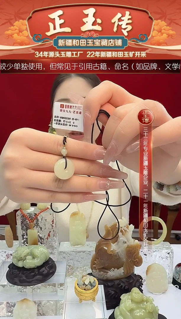 未镶嵌和田玉挂件闪购暖白平安扣