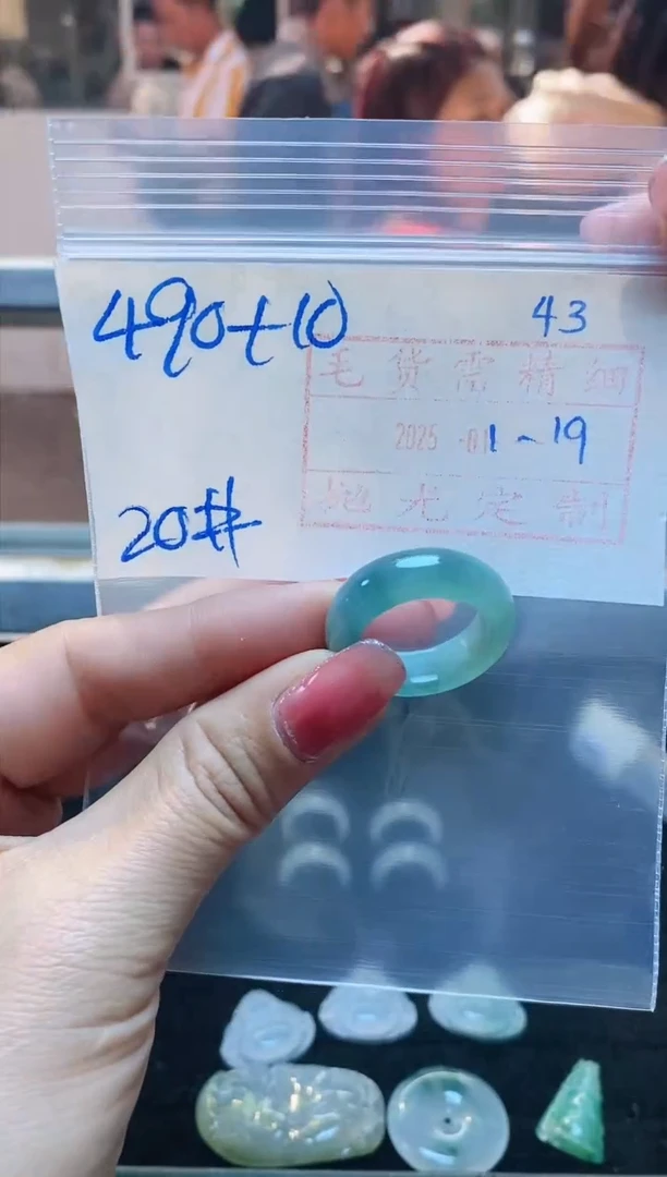 【闪购商品】定制翡翠未镶嵌戒圈490元20#毛货需精细抛光