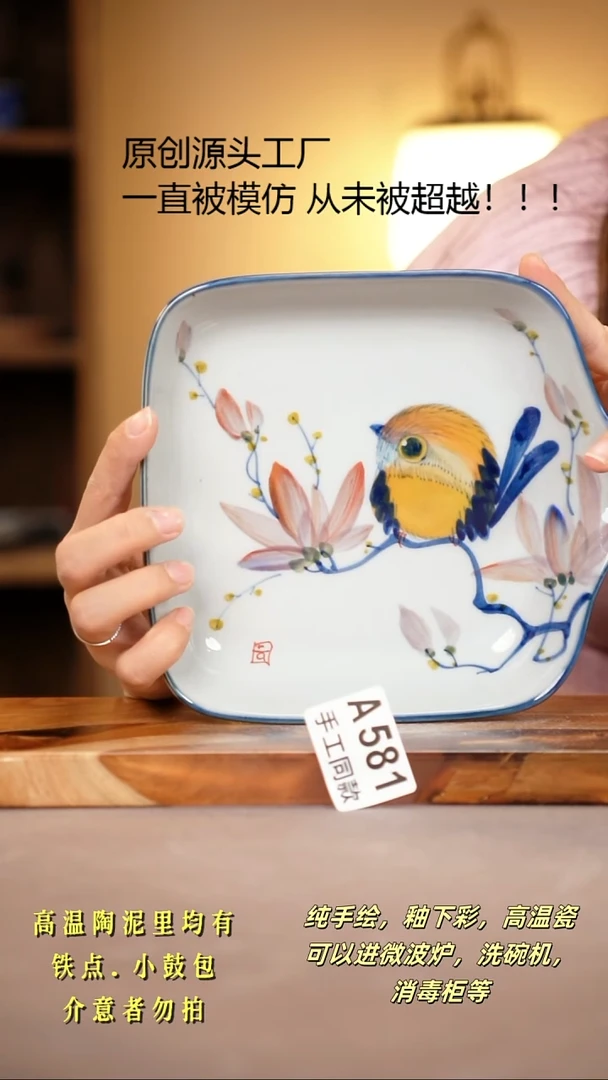 其他A581陶然集器瓷器