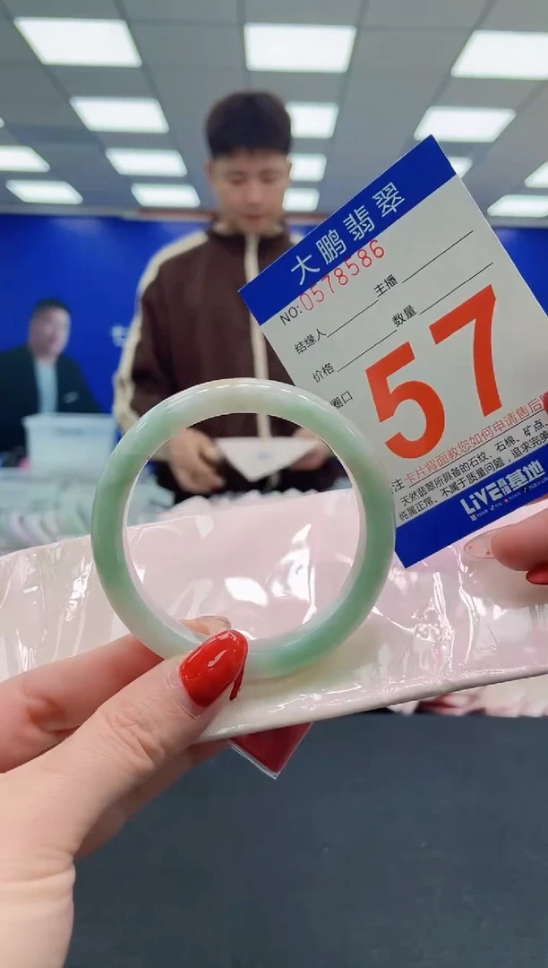 未镶嵌手镯翡翠AAAAAAAAAA
