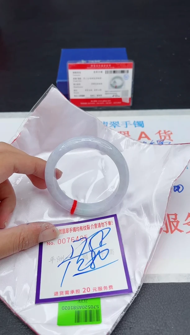 未镶嵌手镯翡翠11111111