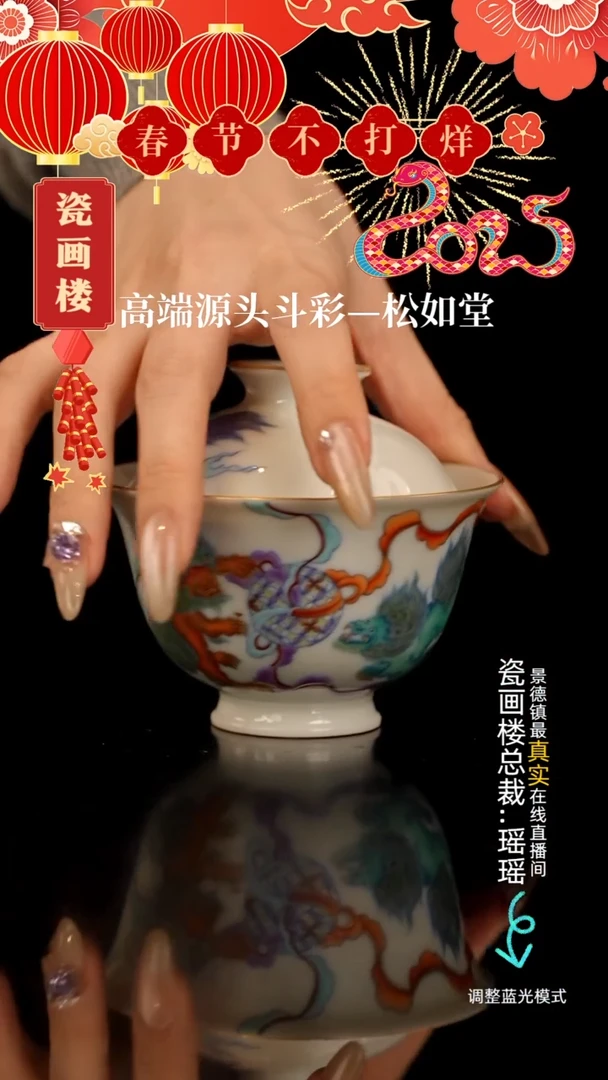 【闪购商品】瓷片瓷瓷瓷瓷瓷瓷瓷瓷