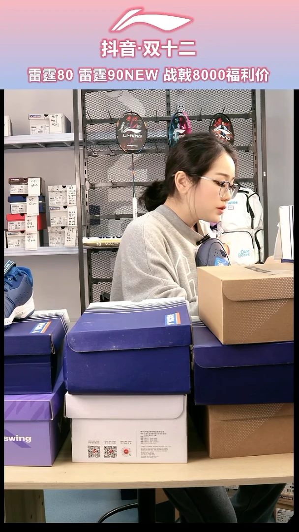 胜利鞋STORM KR 37码