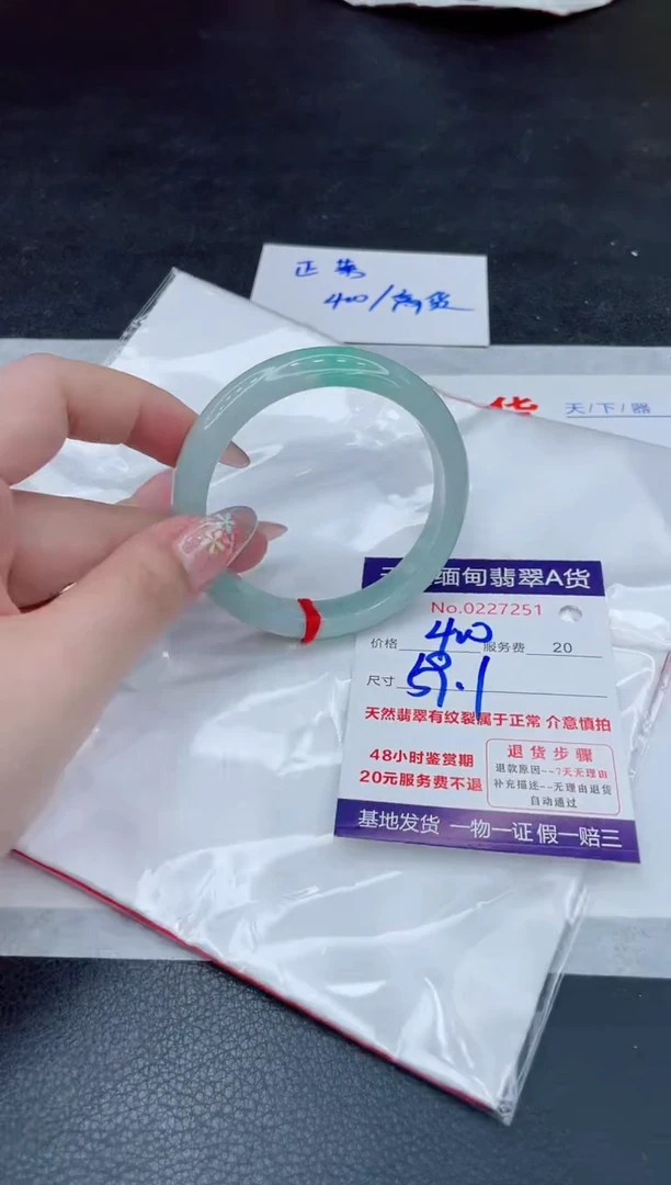 翡翠手镯未镶嵌400.000000