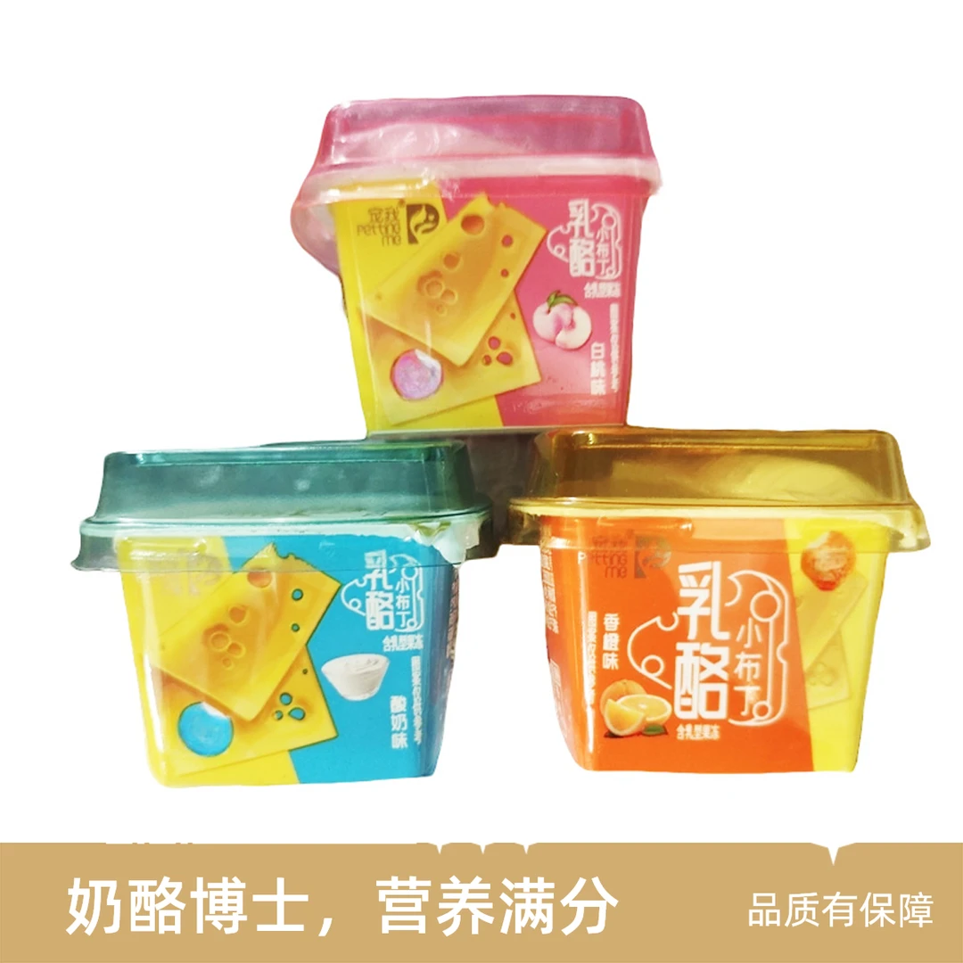 【新疆发货】乳酪布丁风味休闲多口味果汁果冻零食zb