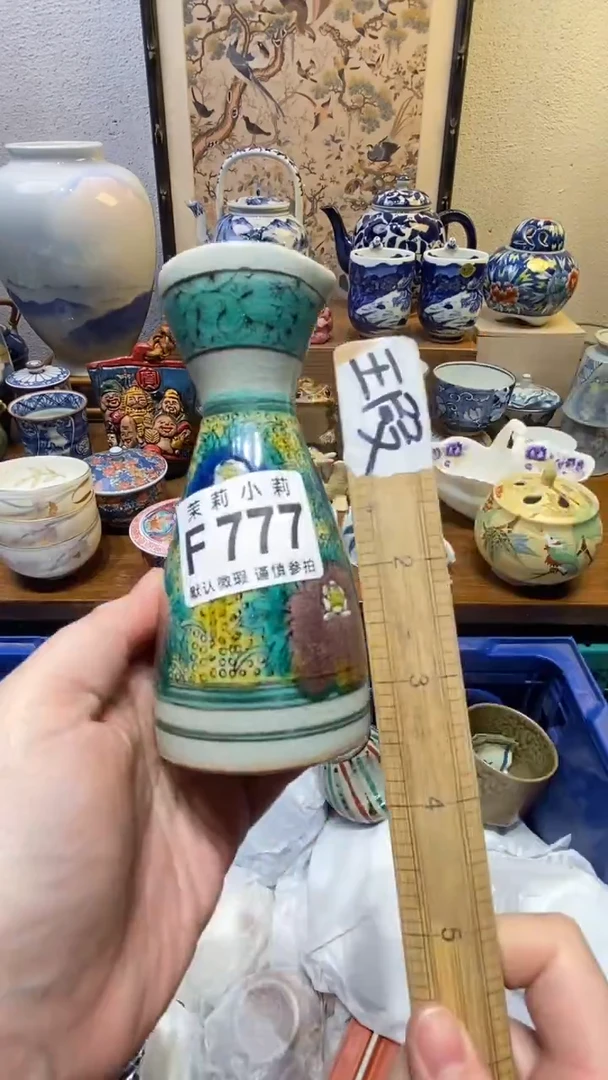 瓷片5**碗茉莉商品一号777