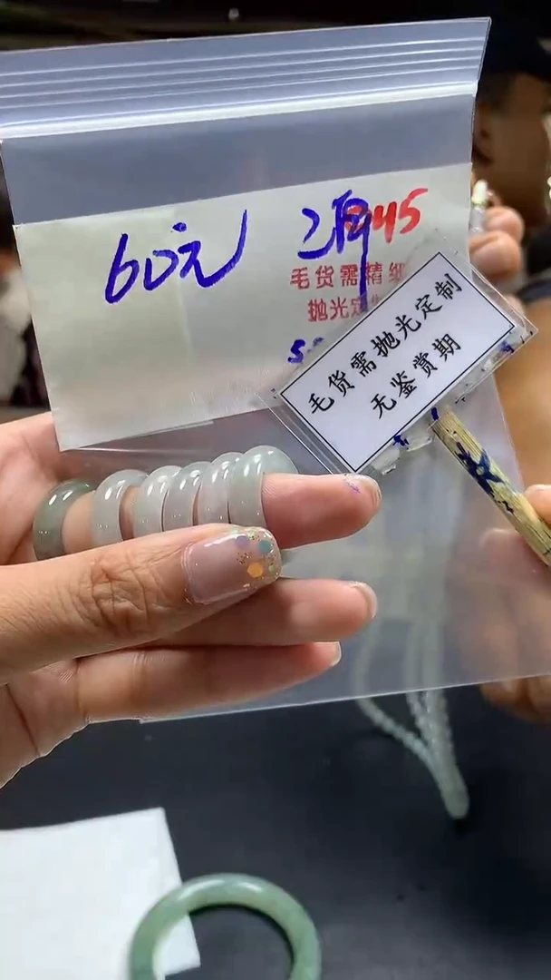 定制翡翠未镶嵌毛货需精细抛光多样性发一件戒指+60元