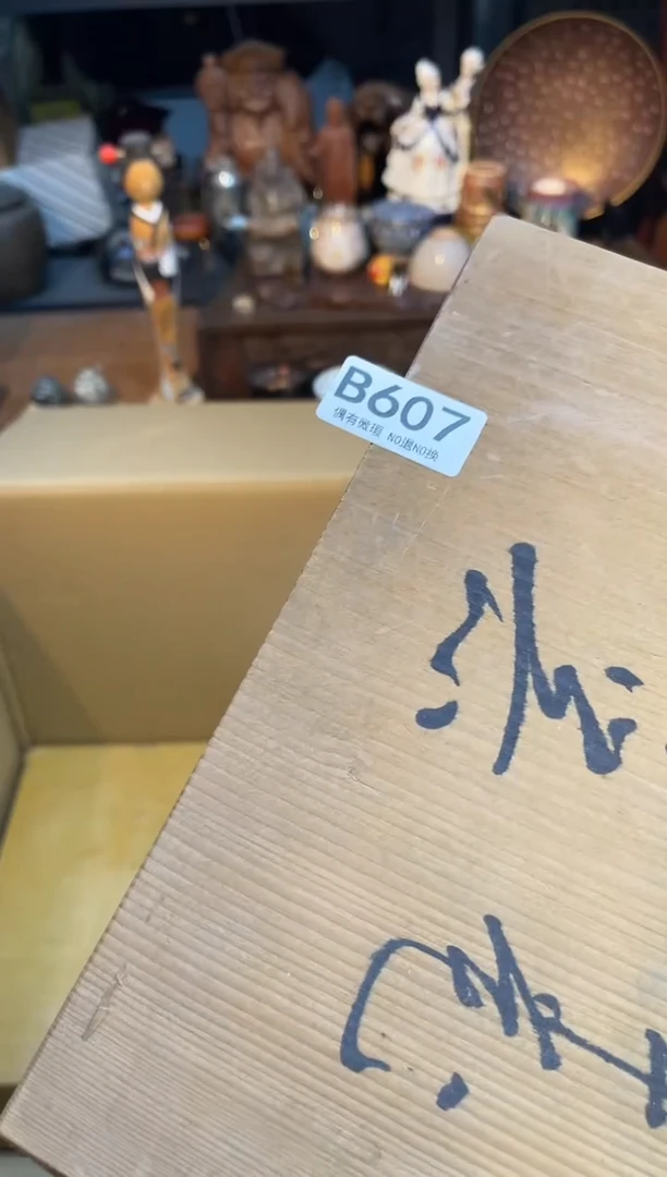 嘿****！同言瓷器海外甄选607