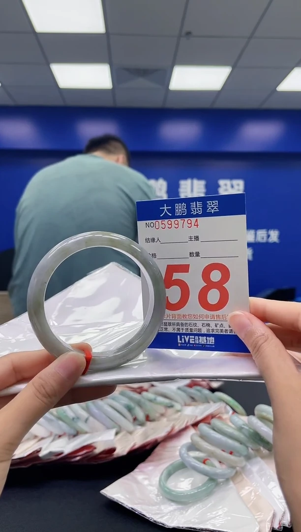 翡翠手镯未镶嵌AAAAAAAAAA