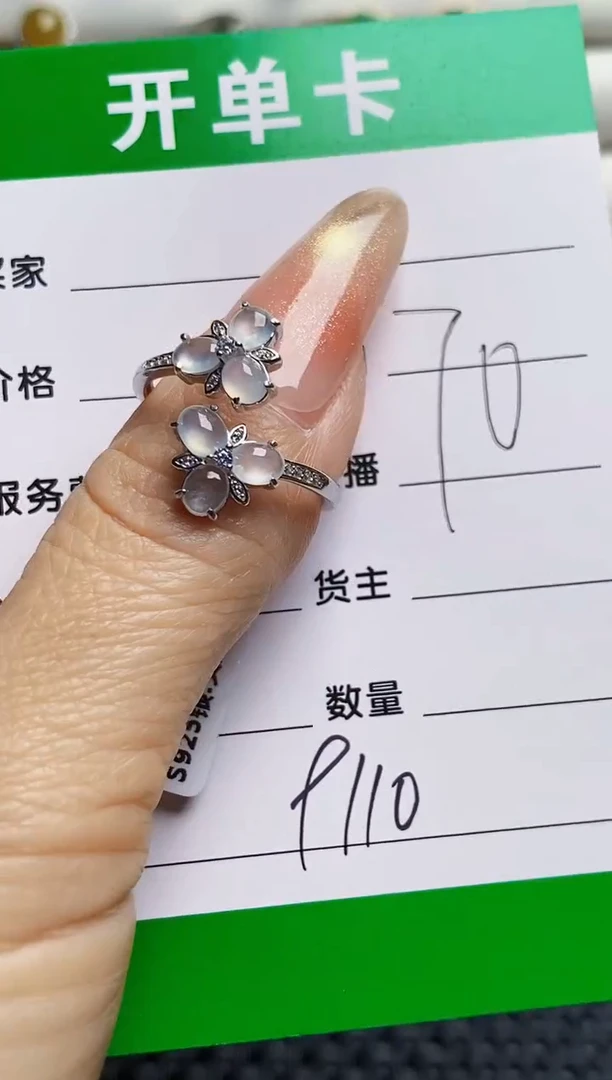 银S925镶嵌戒指翡翠9110