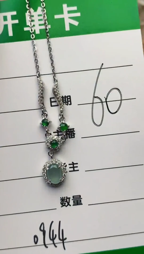 颈饰银S925镶嵌翡翠0944