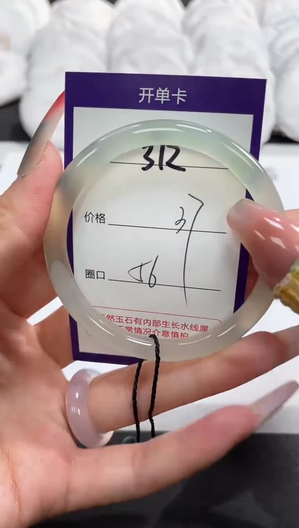 【闪购商品】玛瑙/玉髓手镯未镶嵌372