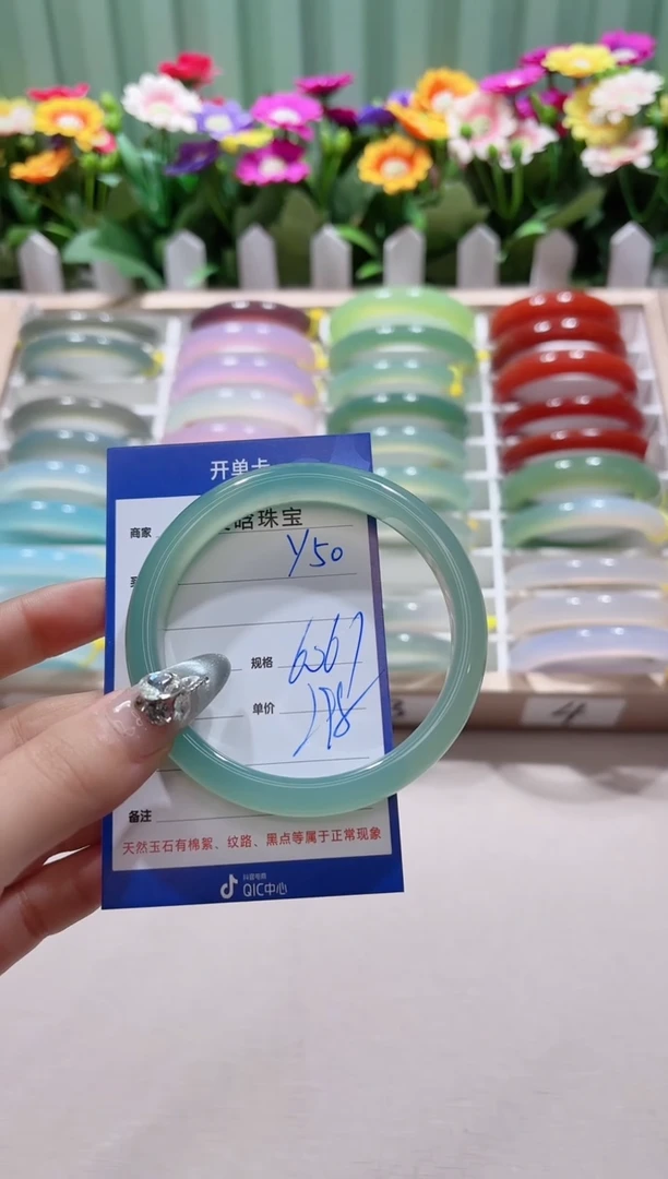 【闪购商品】玛瑙/玉髓手镯未镶嵌y50