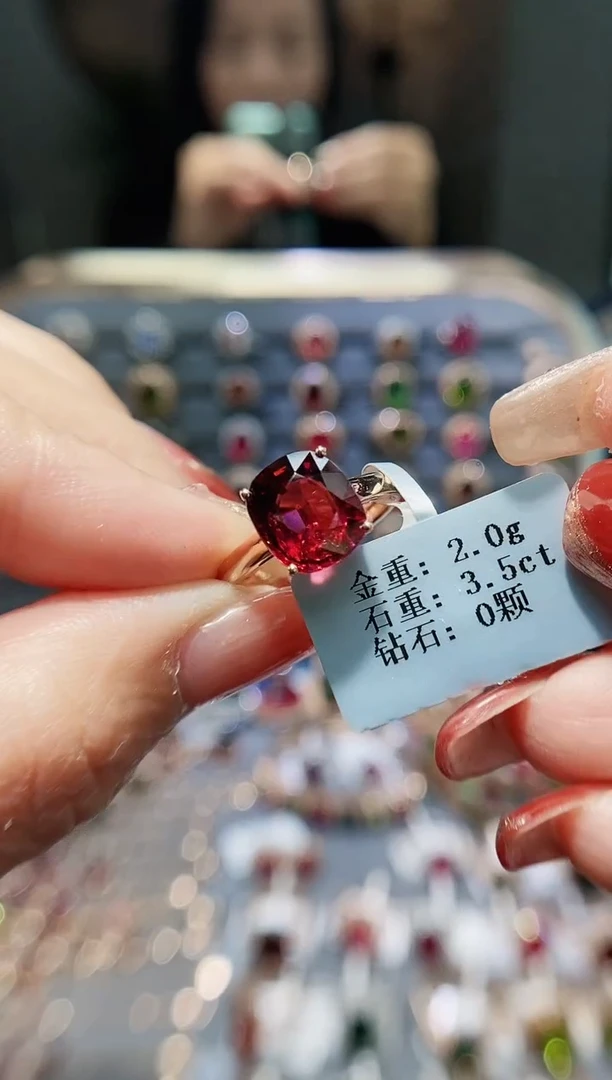 【闪购商品】碧玺戒指18K金镶嵌3.5..