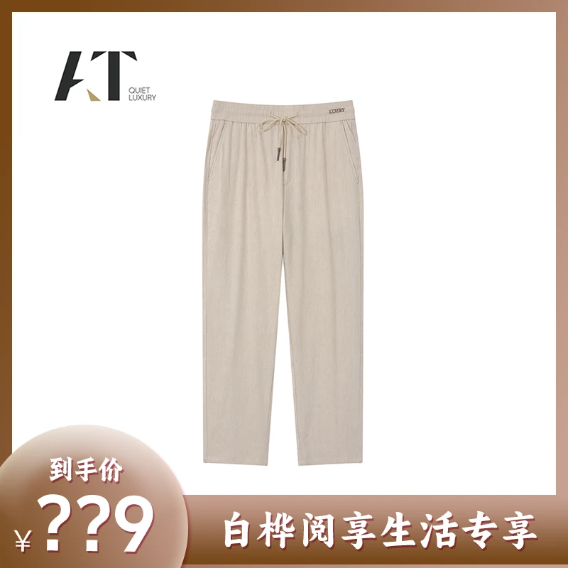 [白桦专属]满足所有体型的男士身材需求造型简洁休闲裤K338