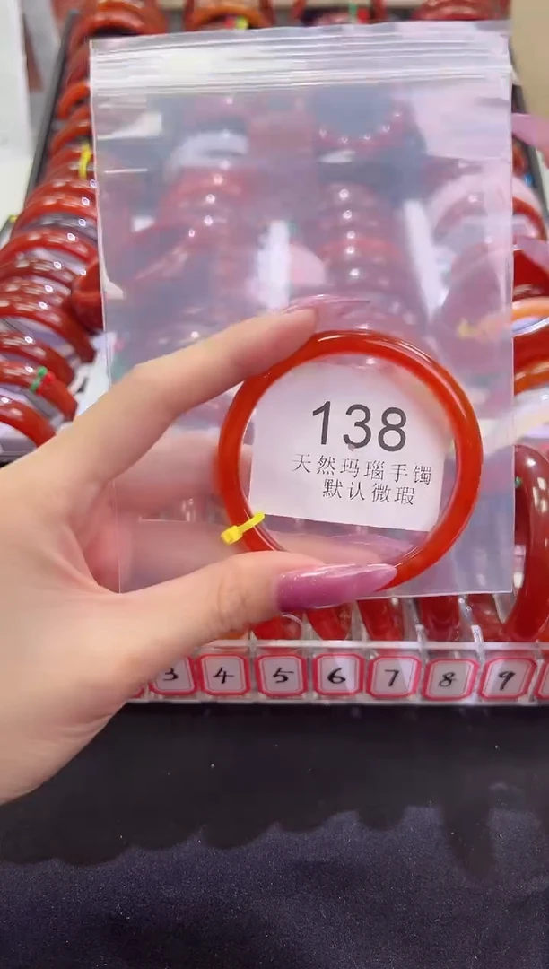 手镯玛瑙/玉髓未镶嵌54圈口*B138