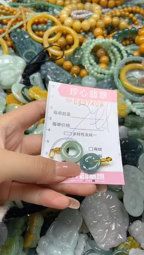 颈饰未镶嵌翡翠闪购0437409多样性发其一