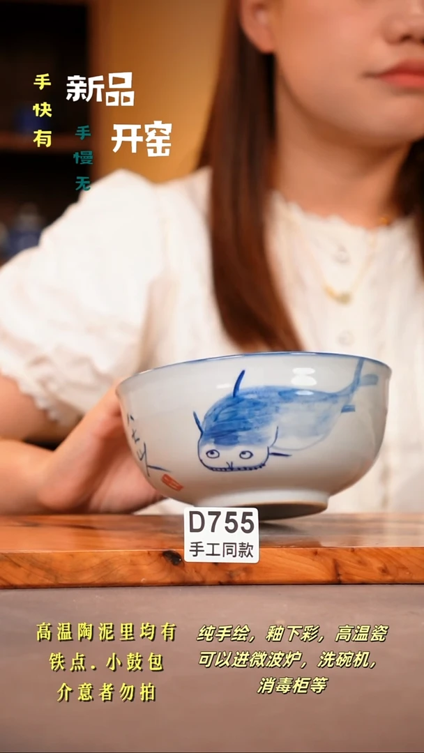 其他D755 陶然集器瓷器
