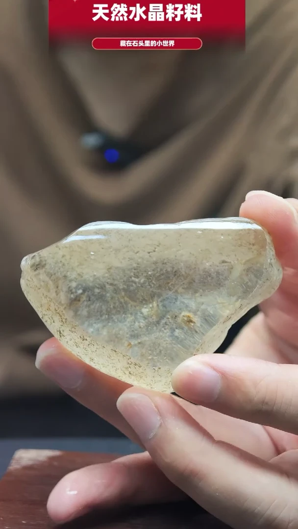 水晶珠宝半成品未镶嵌手把件5299