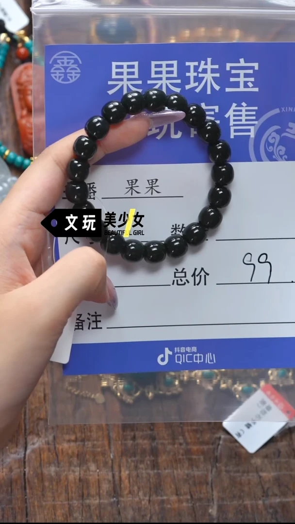 和田玉未镶嵌珠宝奇石玉