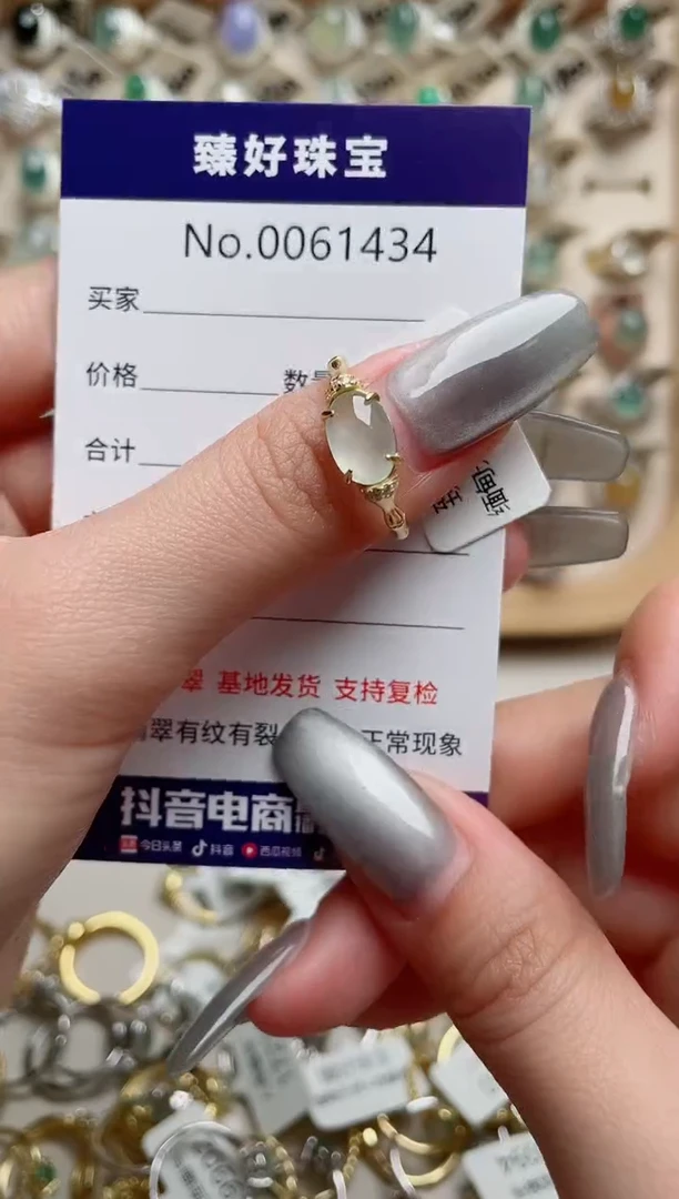 【闪购商品】翡翠戒指银S925镶嵌..........