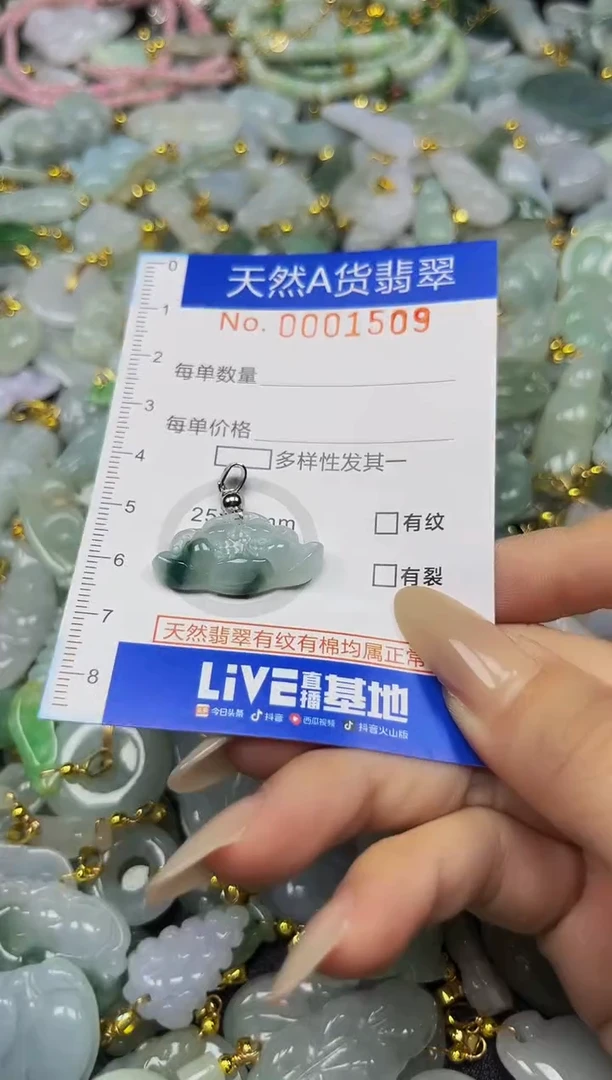 翡翠未镶嵌颈饰夏日时尚爆款天然翡翠A货