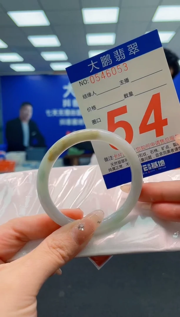 翡翠手镯未镶嵌AAAAAAAAA