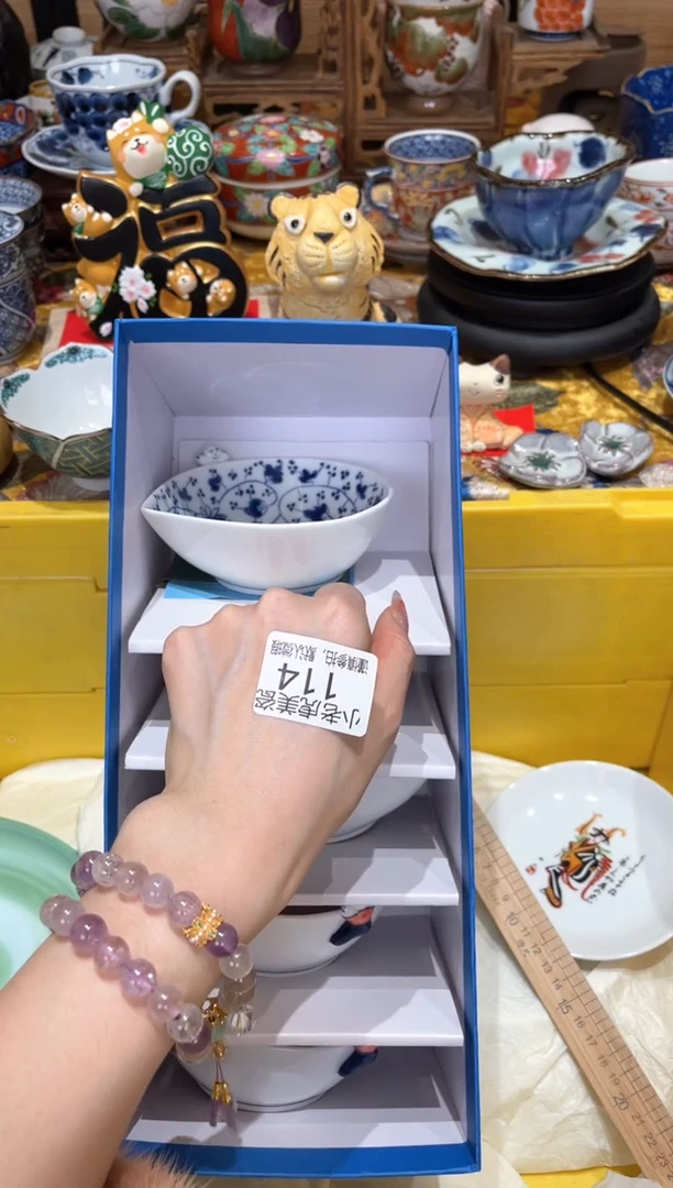 【闪购商品】瓷片『美丽可爱小老虎』林九郎