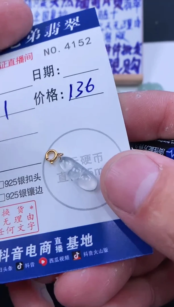 翡翠18K金镶嵌颈饰多样性发其中一件