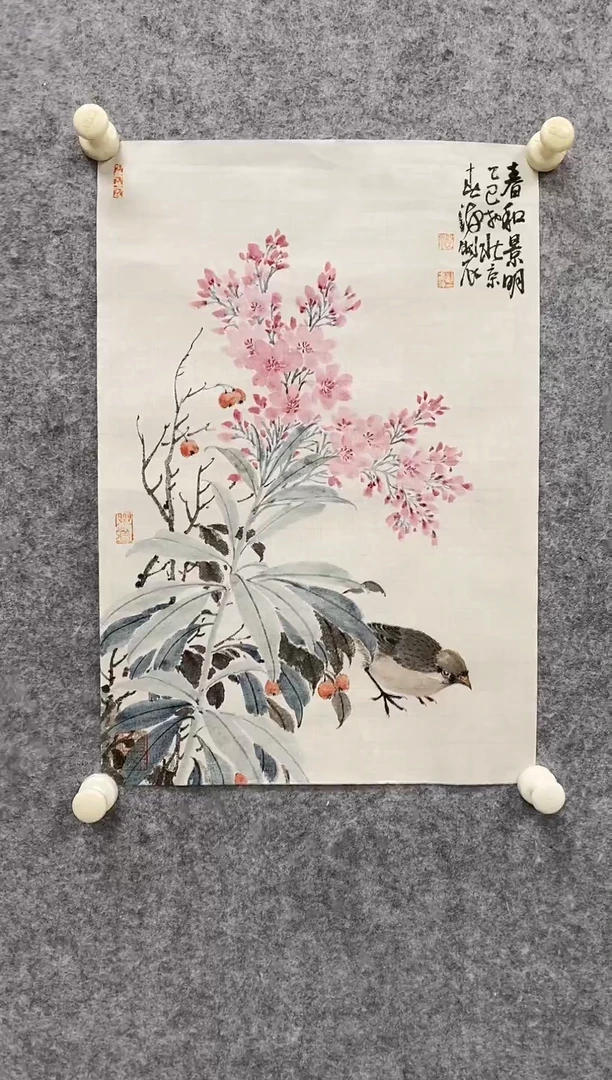 国画大简书画院书画