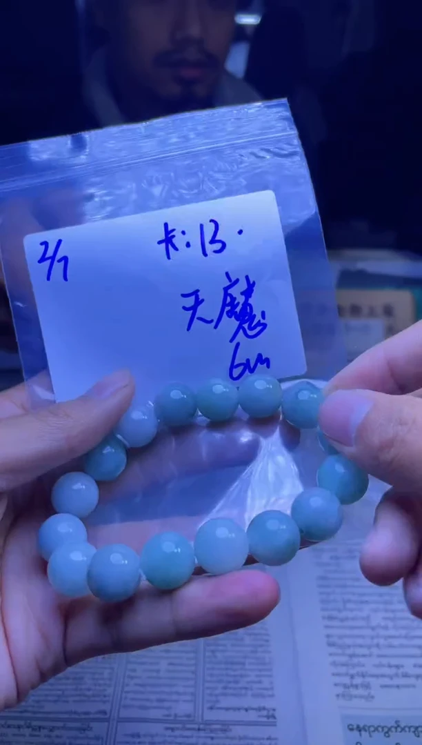 【闪购商品】定制翡翠未镶嵌珠串