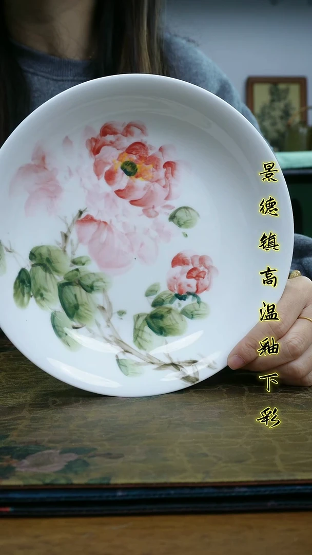 其他景德镇高温瓷（美玉深盘）