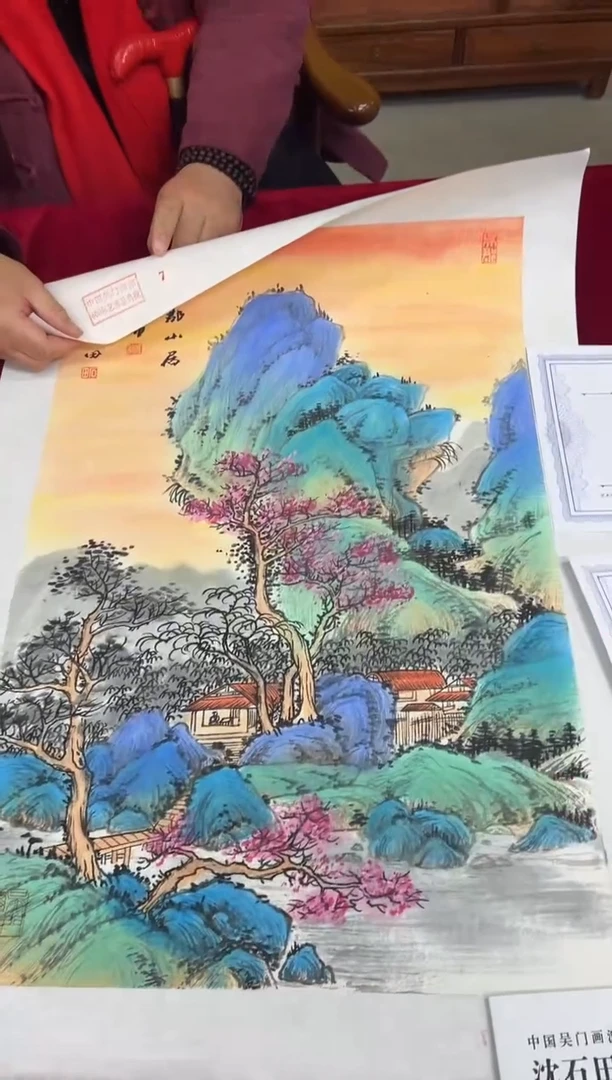 国画沈石田老师2.7pc山水作品画集