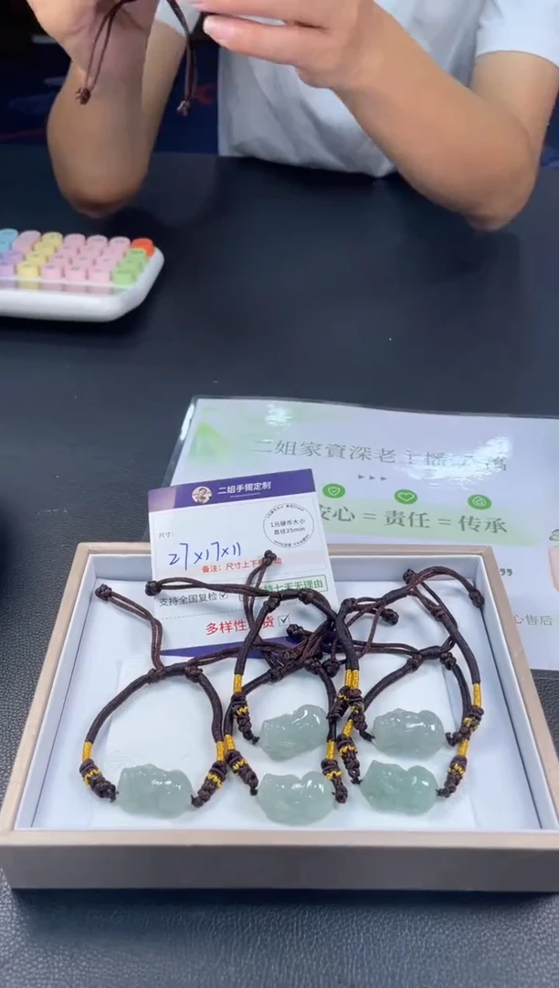未镶嵌挂件翡翠貔貅手绳2/多样性发其一配绳@CP