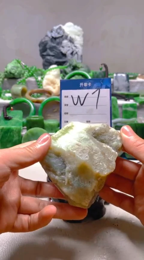 【闪购商品】和田玉挂件未镶嵌1