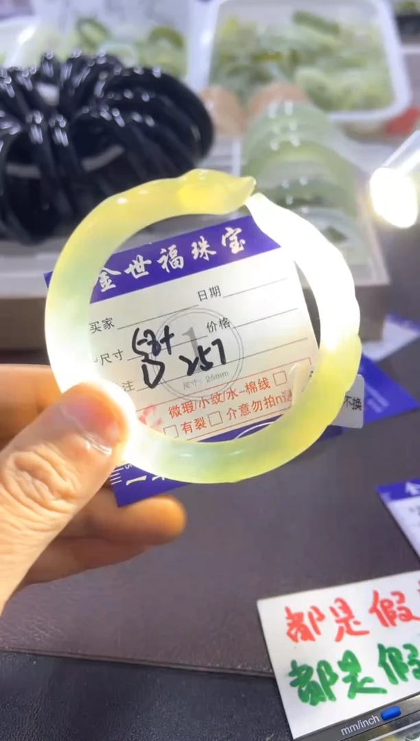 未镶嵌蛇纹石玉手镯1