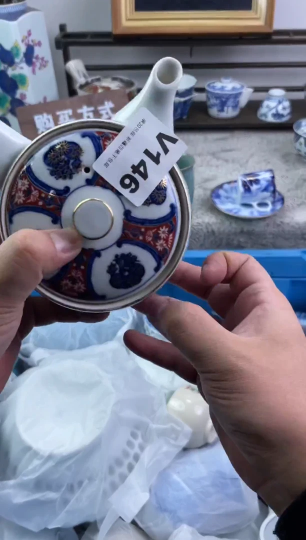 瓷片暖**?146-V-