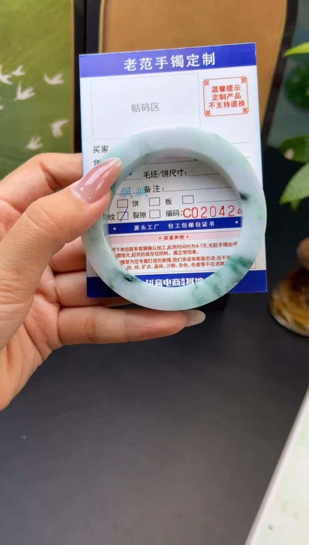 未镶嵌手镯定制翡翠丽*&手镯5662